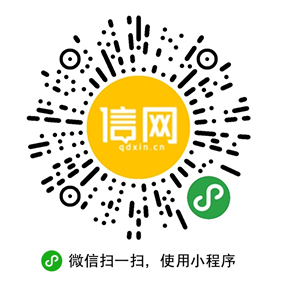 微信小程序-信網(wǎng)資訊